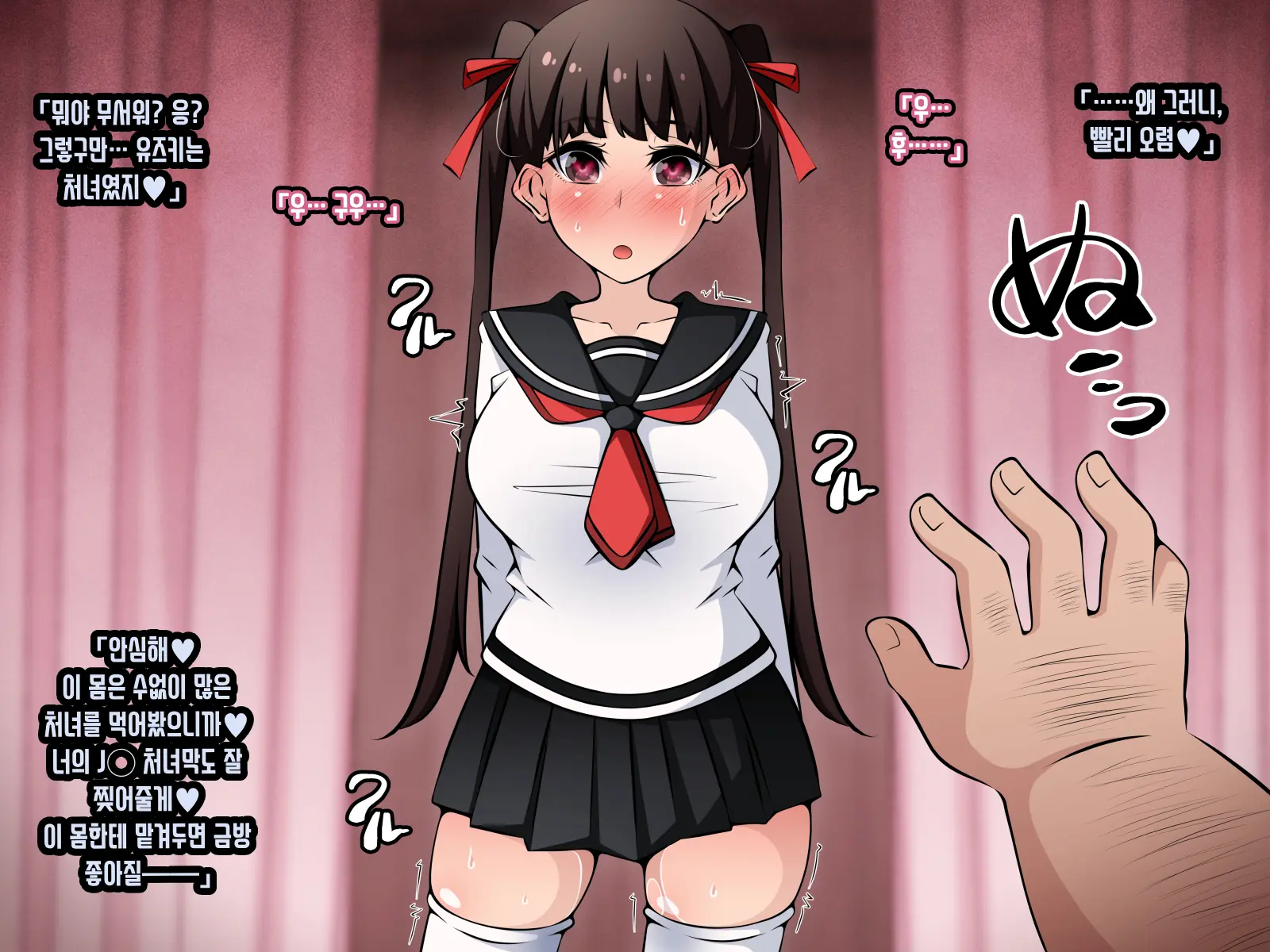 Saimin Kyoudan Ni Ubawareru Oyako-Hen ~Taisetsu Na Tsuma To Musume Ga Kyouso-Sama Ni Yararemakuru Ohanashi~